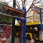 Arrêt de bus à Athènes, panneaux d'information hors service